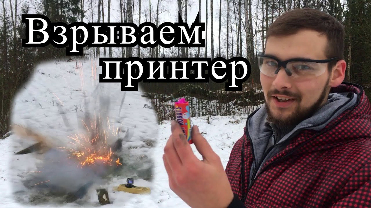 Петарда против машины Петарда против машины
