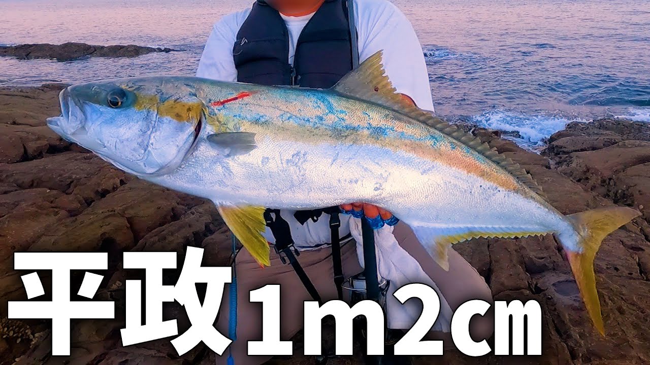 The rod bends to the limit! A serious battle with a huge