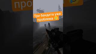 Три бандита уже проблема 🥲 #convrgence #vr #game #shooter #letsplay