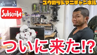 【タミヤ】【ラジコン】ついにTB05R着弾⁉︎