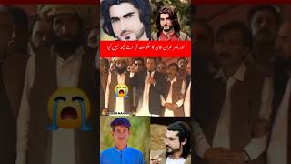 Imran Khan About Naqeeb Ullah Masood Death