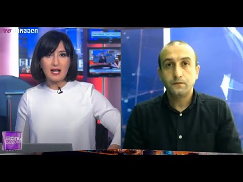 \"ქართული პოლიტიკა და სამეფო კარის თამაშები\" - იაგო ხვიჩია