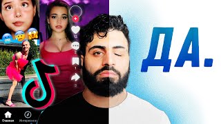 Главная Проблема Tiktok, Shorts И Reels. Можем Ли Мы Ее Исправить?