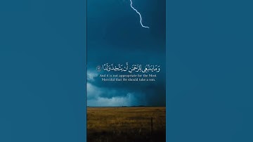 وقالوا اتخذ الرحمن ولدا (سورة مريم) #قرآن #قران_كريم #المصحف #القارئ_محمد_حمَّادي #لايك #اكسبلور