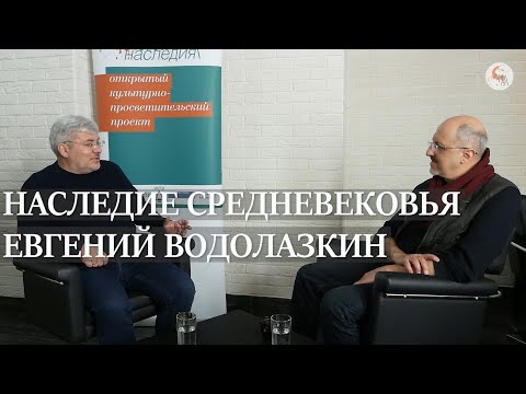Video: Evgeny Germanovich Vodolazkin: Biografija, Kariera In Osebno življenje
