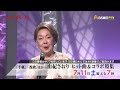 「手紙」「挽歌」ほか...由紀さおり ヒット曲&コラボ特集【人生、歌がある】