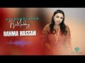 RAHMA HASSAN AYAHA NOLASHAAN KU MOODAY HEES CUSUB 2025 OFFICIAL MUSIC VIDEO