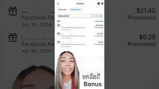 ធ្វើដូចម្តេចទើបឆាប់បានbonus Admin ខ្មែរក៍អាចរកលុយបាន មកដឹងពីbonus
