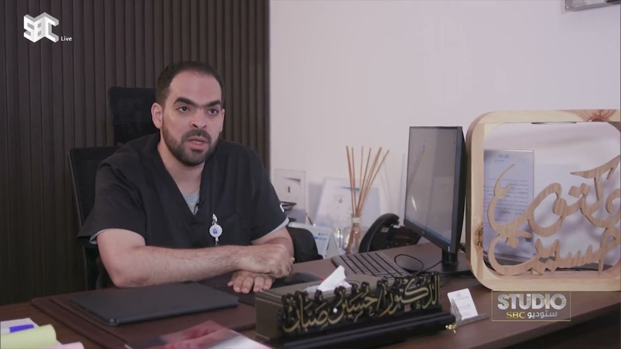 #ستوديو_SBC | تقرير.. تأخر الحمل وعقم الذكور مع د.حسين صبان.