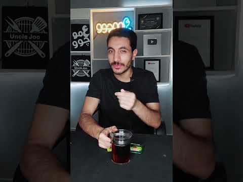 شاي احمد تي طعم التفاح الاخضر