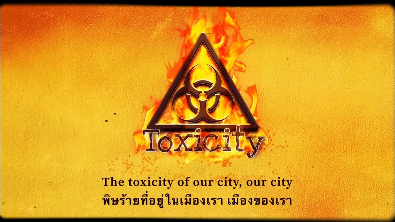 Toxicity - System Of A Down [แปลไทย]