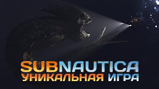 Subnautica ПРОХОЖДЕНИЕ С РУССКОЙ ОЗВУЧКОЙ #18