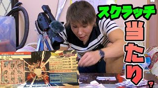 100枚ドラゴンボールスクラッチ買えば当たるっしょ!!　PDS