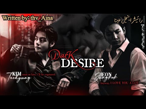 Dark desire onshort (4)  taekook ff @Thv_aina 