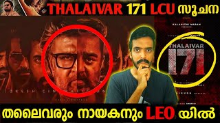 Decoding Thalaivar 171 Leo ❌ Rolex LCU Connect 💥 | Thalaivar 171 Poster LCU Connect 🔥💯