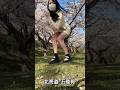 ダンス #shorts