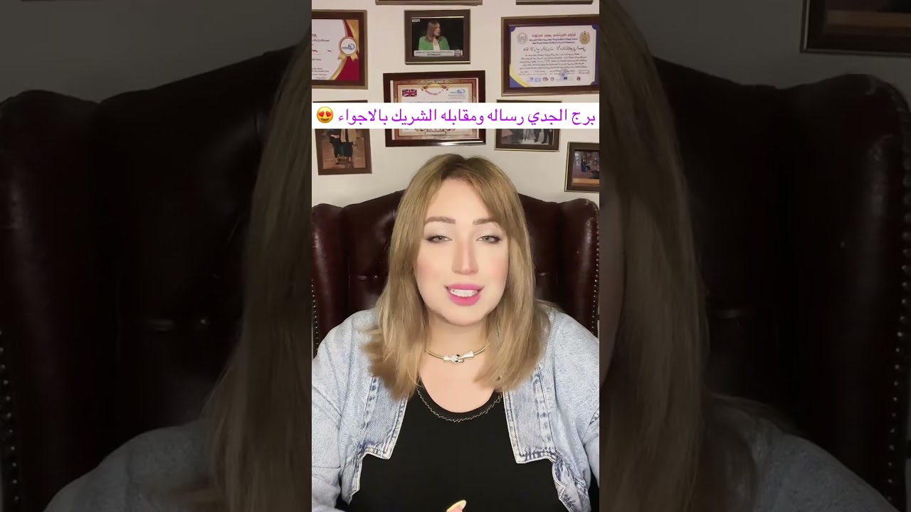 برج الجدي قرار غريب من هذا الشخص مشاعر مفاجئه واتصال مهم ملاك الحب🔱❤️💓