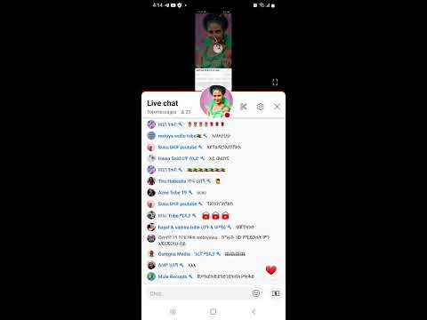 ሁልም ሰው በኞ ውስጥ እንግዳነው