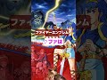ファイアーエムブレムのドレミ歌　【FEあるある】