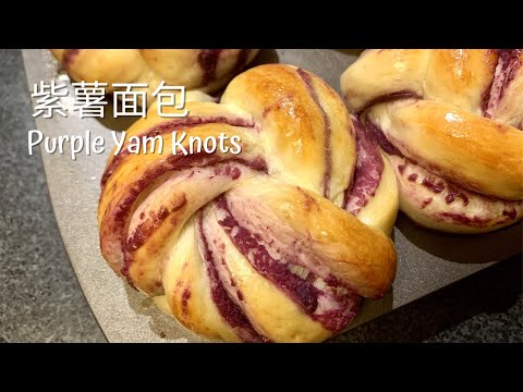 Purple Sweet Potato Bread, so Soft and Fluffy    