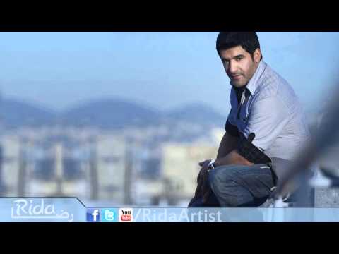    رضا إيه تاني