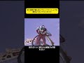 死亡回数が最も多いウルトラマントップ10第5名 ウルトラマンダイナ