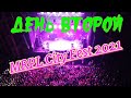 Мариуполь.Фестиваль  MRPL City Fest 2021 День2  (4k аэросъемка)