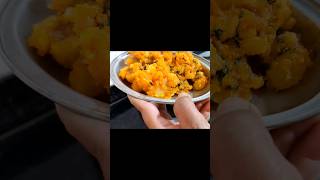 बटाट्याची चटणी recipeshorts food bhaji