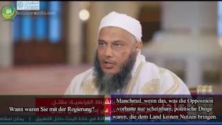 Wer Oder Was Sind Sie, Shaykh Ad-Dadaw?