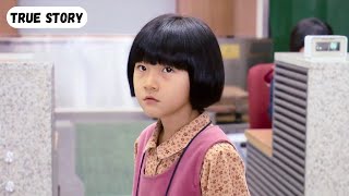 Celebrity This poor little girl never imagined that her father would betray her like this! Profile