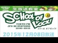 TOKYO FM:SCHOOL OF LOCK! 『存在証明』 LIVE授業 赤色のグリッター 先生 2015.12.08