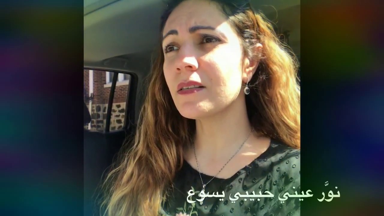 نوَّر عيني حبيبي يسوع / أنا الاعمي -Nawar Anaya Habiby Yasou3