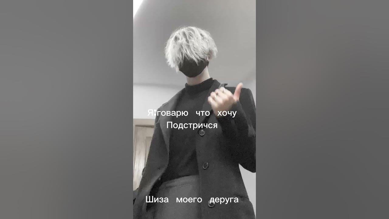 Дед инсайд (причоски) - YouTube