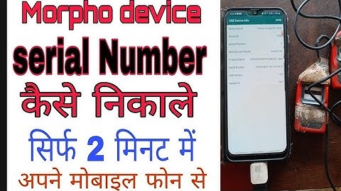 Morpho device Ka serial number Kaise pata karen HOW to Find device serial no