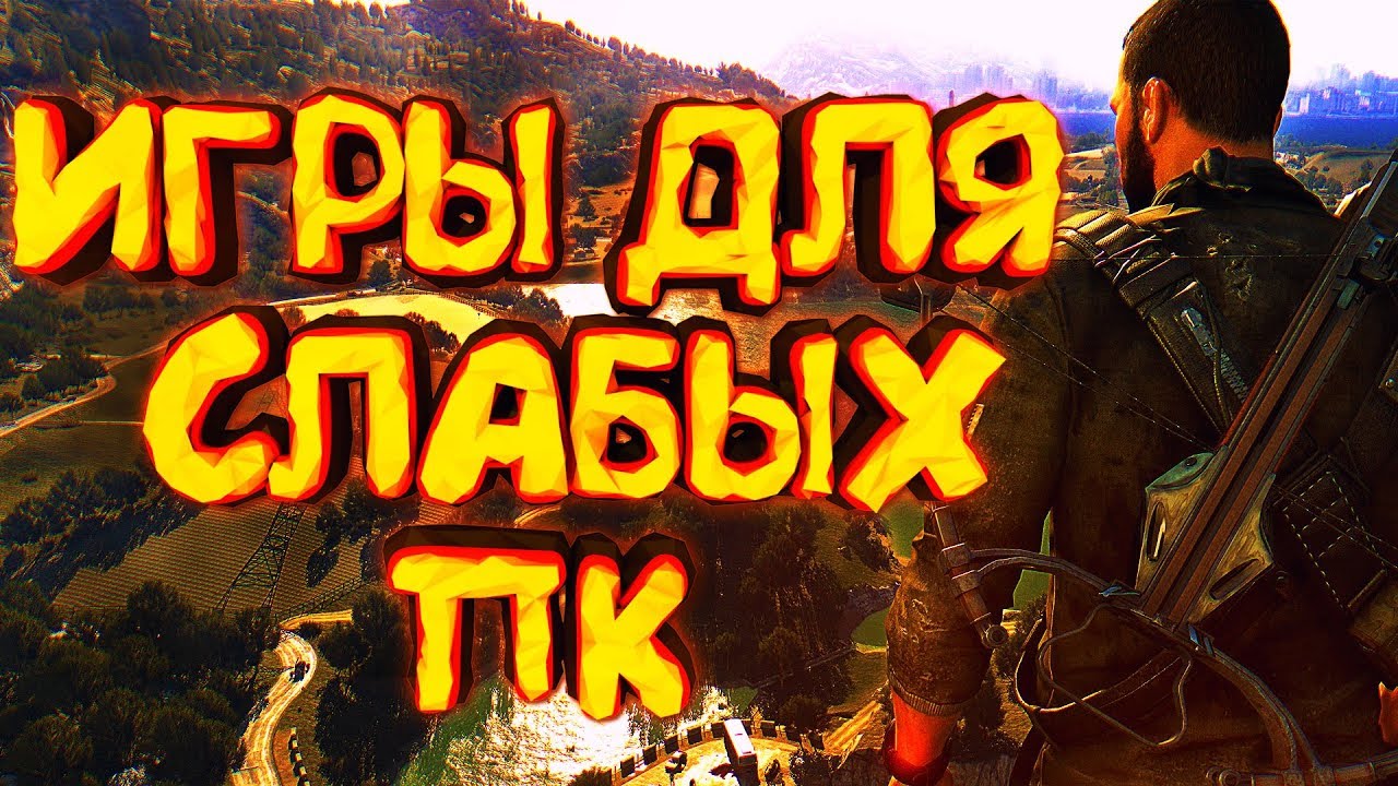 Топ 10 игр для слабых. Топ 5 игр на слабый ПК. Топ 10 игр на слабый ПК. Топ 3 игры. Игры для слабых ПК превью.