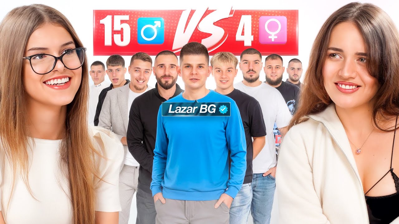 СКАНДАЛНИ ТИНДЪР СВАЛКИ НА ЖИВО 