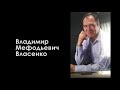 &quot;Параллели&quot;Власенко В.дополнение,годы заключения