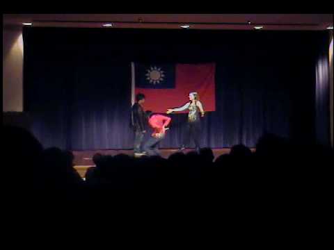 Texas Tech CLA Performance for Chinese New Year 2010 "New Year New Generation" 2 of 2