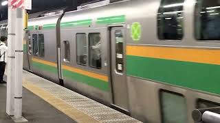 E231系1000番台ヤマU-584編成+ヤマU4編成品川駅発車