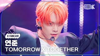 [K-Fancam] 투모로우바이투게더 연준 직캠 'Back for More (TXT Ver.)' (TXT YEONJUN Fancam) @MusicBank 231013