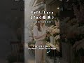 English Lia Self Love Moonlight Music 
