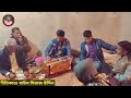 Sun Boli Lolita Shoki Go || শুন বলি ললিতা সখি গো || Rofik Uddin || রফিক উদ্দিন || Baul Gaan 2026 ||