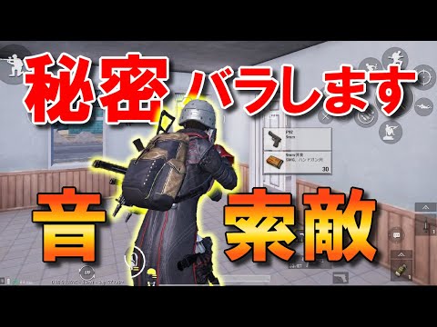 Pubgモバイル 検証 Youtube