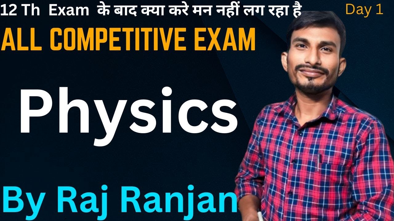 12TH EXAMके बाद क्या करे क्या नहीं समझ में नहीं आ रहा BY RAJ RANJAN ...