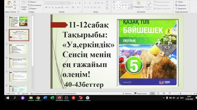 Орыс порно жетілгендер жыныстық қатынасқа үйретеді
