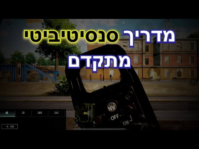 סרטוני הדרכה