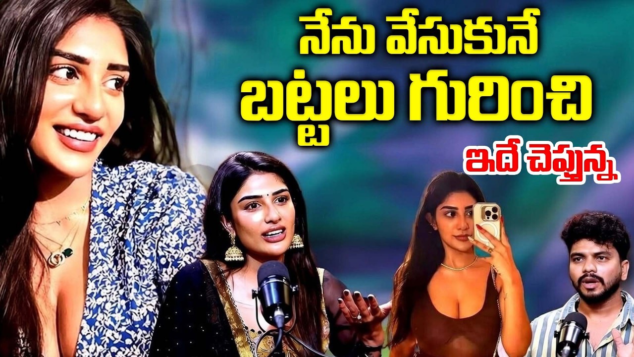 Actress Supritha Sensational Comments on Dressing Issue | Internet Shocked! | iDream 360