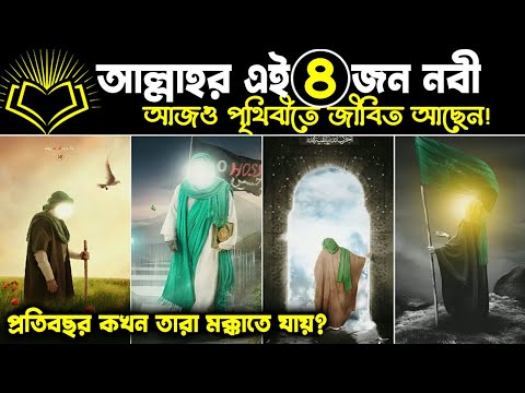 ভিডিও: পতন 4-এ ভাল প্রতিবেশী কোথায়?