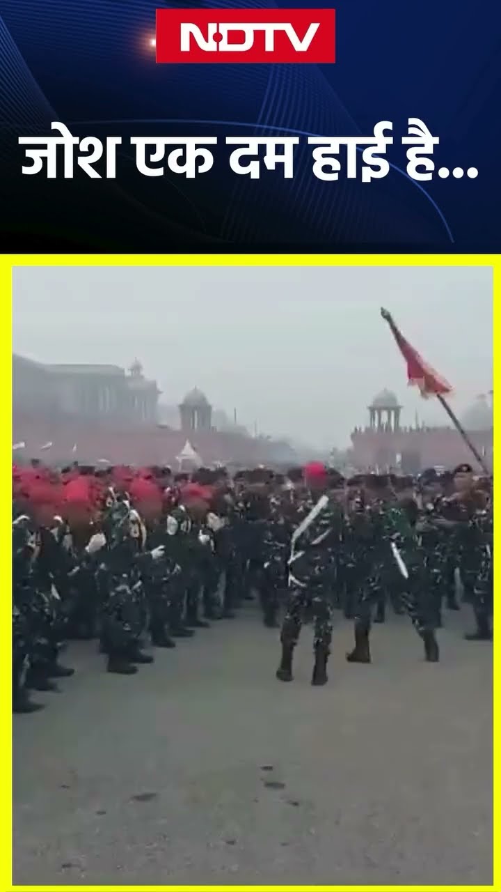 26 January Parade: कर्तव्य पथ पर इंडोनेशिया सेना का जोश हाई है | NDTV India