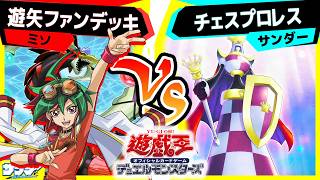 榊 遊矢 デッキ 2022年 オッドアイズデッキ 入門書 無限の可能性を秘め